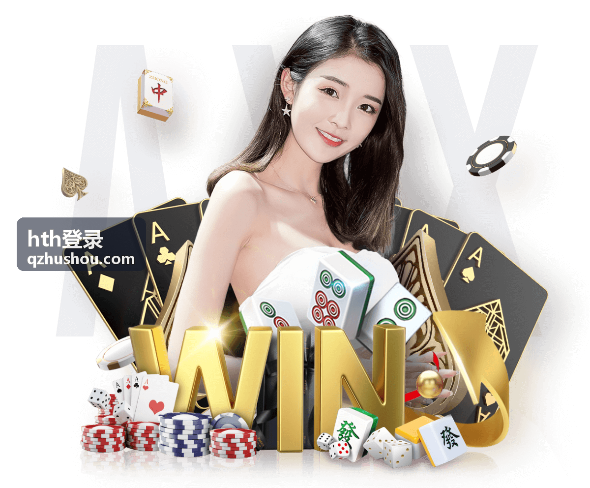 hth登录异地登录提醒与风险登录拦截